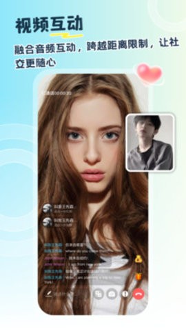 HeyTalk
