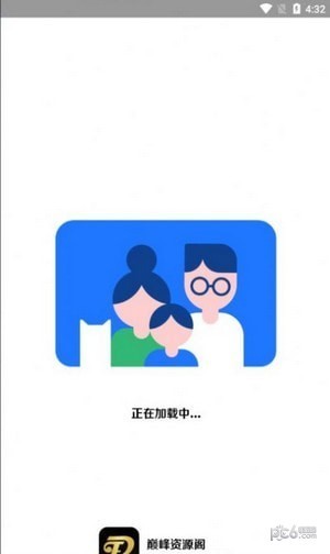 巅峰资源阁
