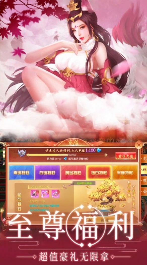 永夜魔君之魔灵岛安卓版