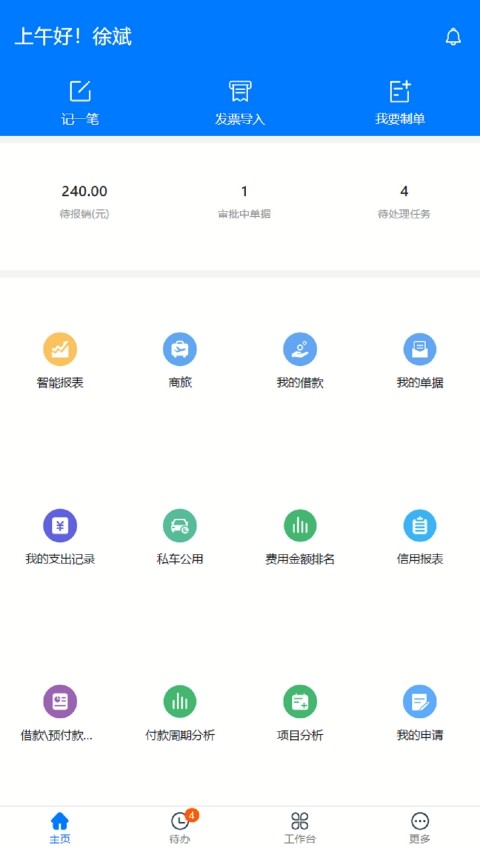 元年云
