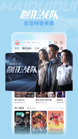 埋堆堆电视剧免费版