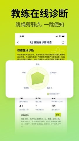 夺冠体育