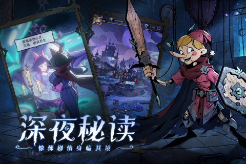 魔镜物语正版