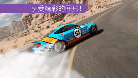 carx漂移赛车2无限金币版
