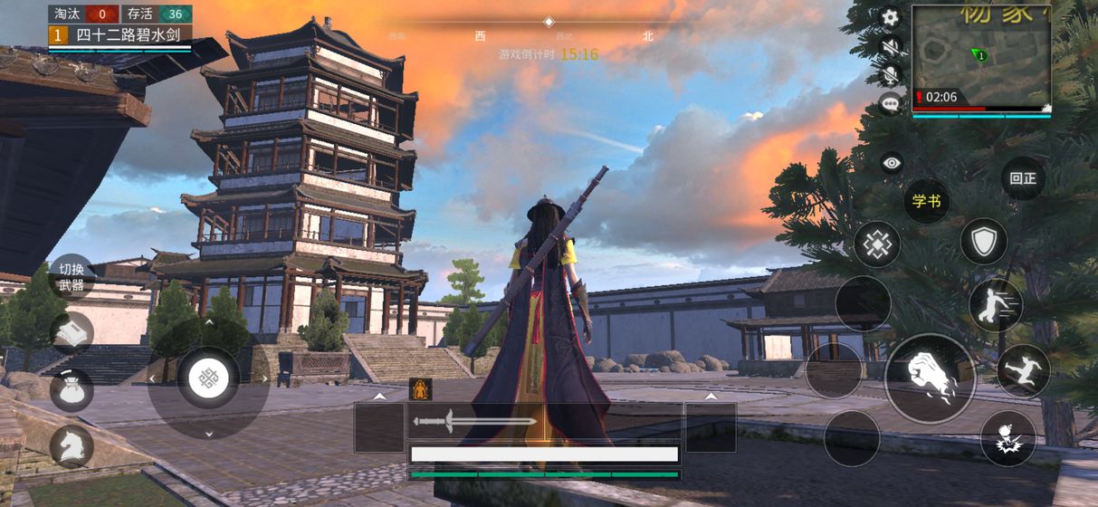 武侠乂测试版手机版