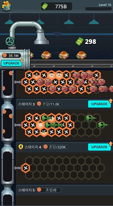 未来食品工厂(Future Food Factory)