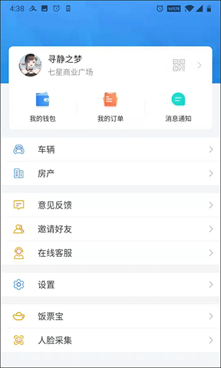 彩之云