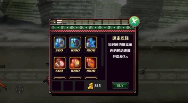 火影战记全人物免技能冷却版