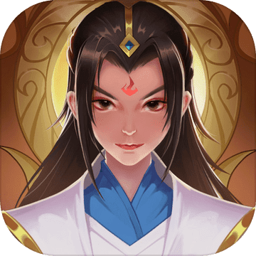 一起来修仙手机版