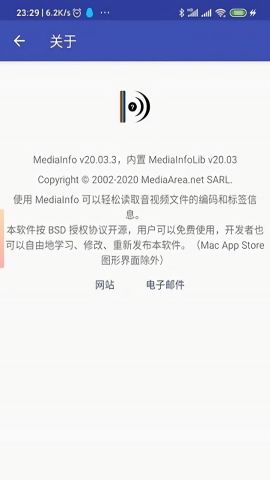 MediaInfo