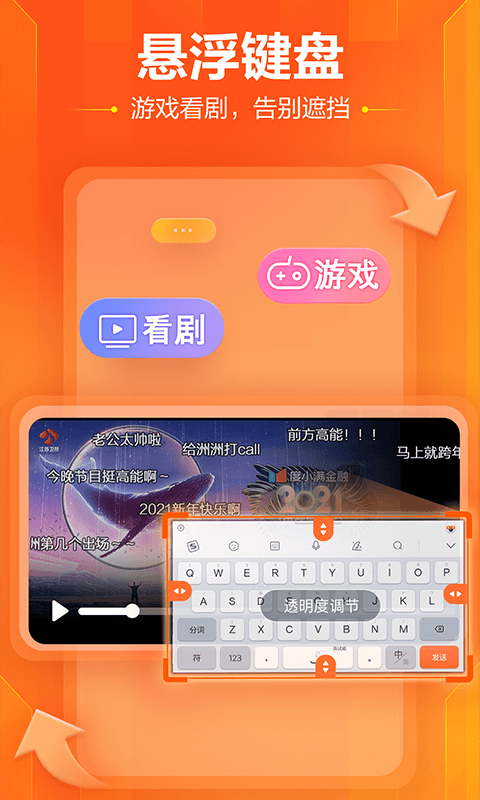 搜狗输入法2022最新版下载