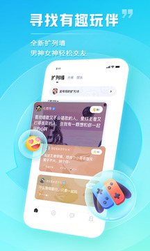 tt语音2022最新版