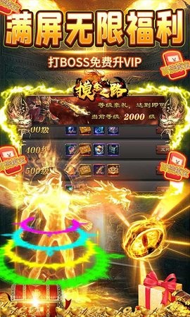 摸金之路GM版