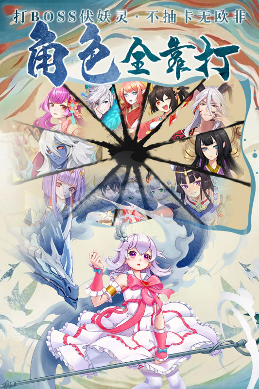 剑御天下正版