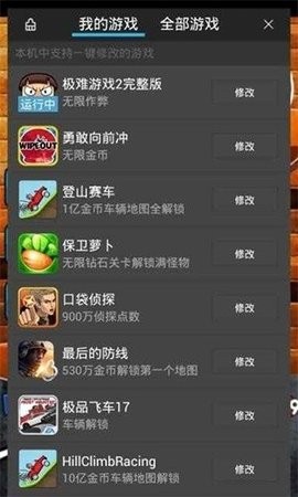 GameCIH2
