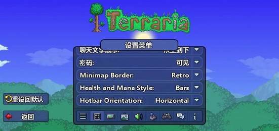 泰拉瑞亚手机版1.4.0.5(Terraria)