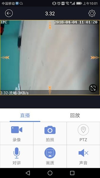 P6SLite监控