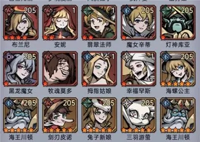 魔镜物语手游
