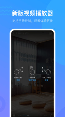 学习通app最新版