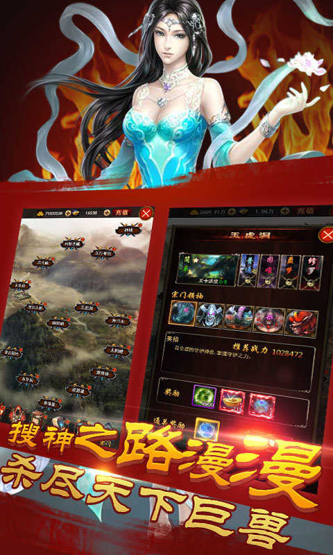 修仙模拟器手机版