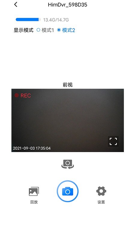 路影