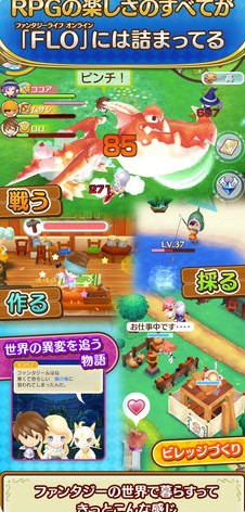 幻想生活最新版