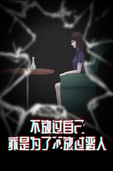 诡闻秘录最新版