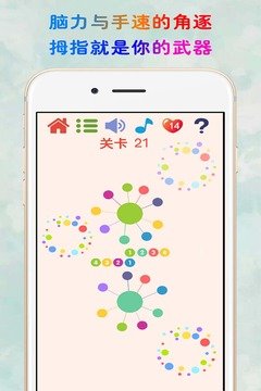 见缝插针游戏安卓版