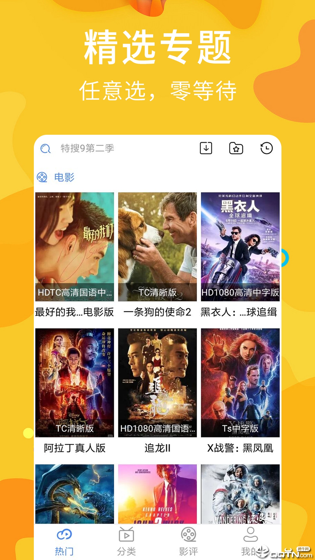 麻花影视(麻花影视大全)安卓版