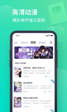 书旗小说免费版最新版