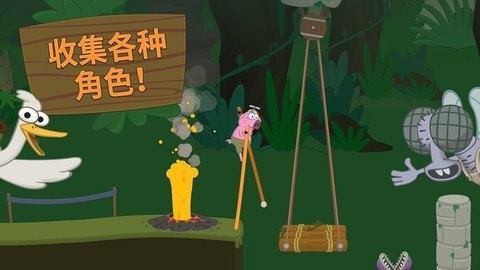 行走大师游戏