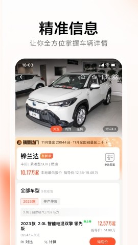 58汽车