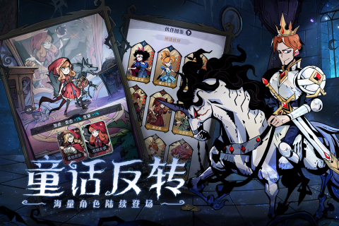 魔镜物语正版