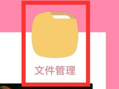 qq音乐播放器