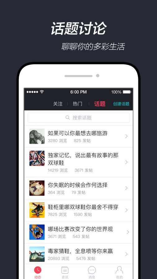 得物毒