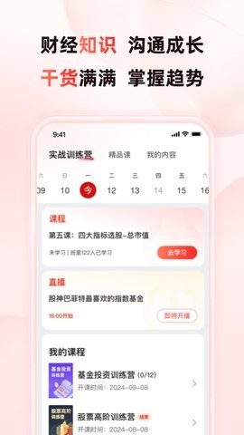 启牛