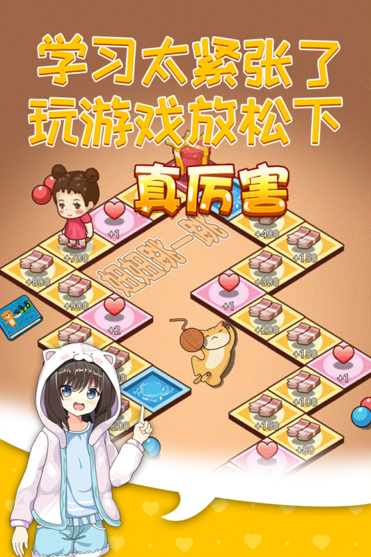 摆摊模拟器2022