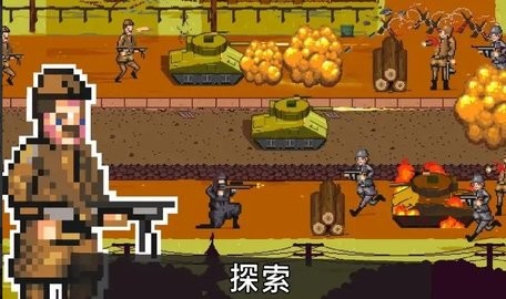 战争1944手机版