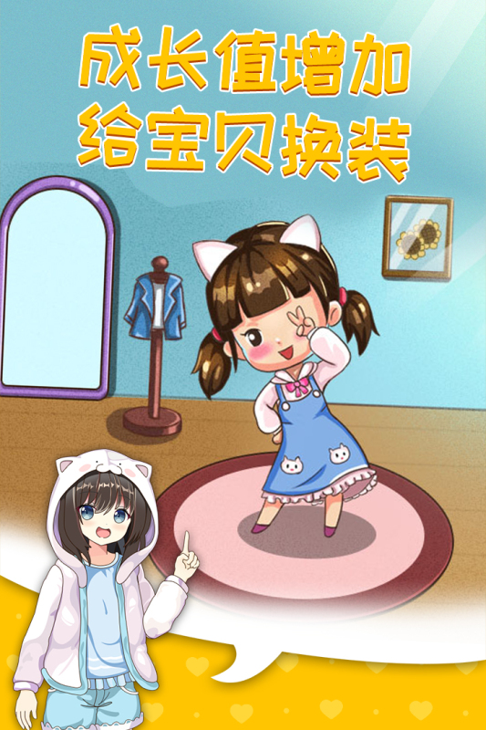 摆摊模拟器2022