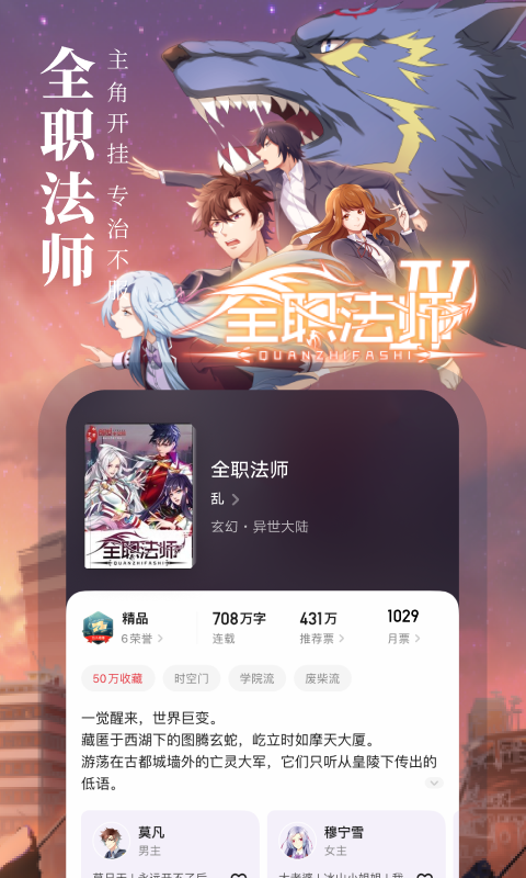 起点读书旧版本