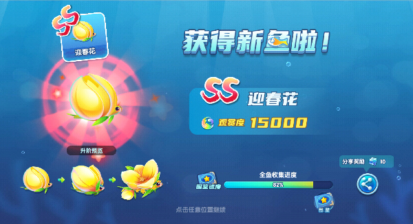 萌鱼泡泡