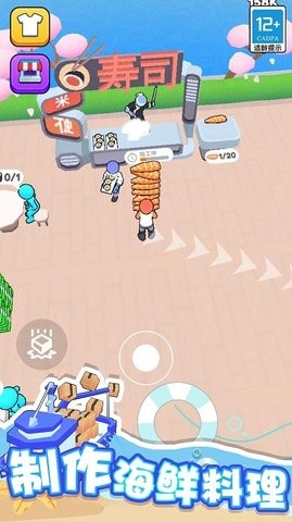 海滨小镇免广告版