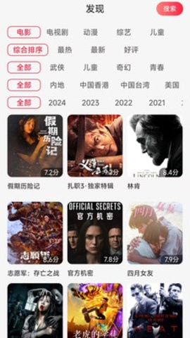 酷看影视大全