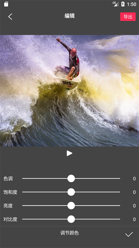 Flow Photo免费版