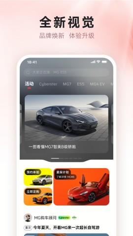 MG Li