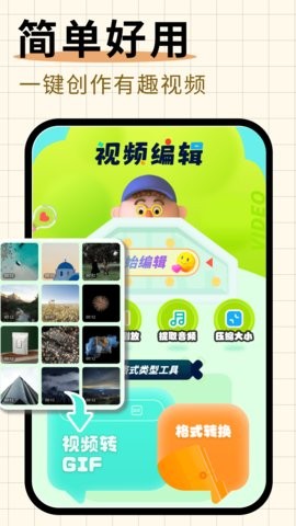 桃花视频