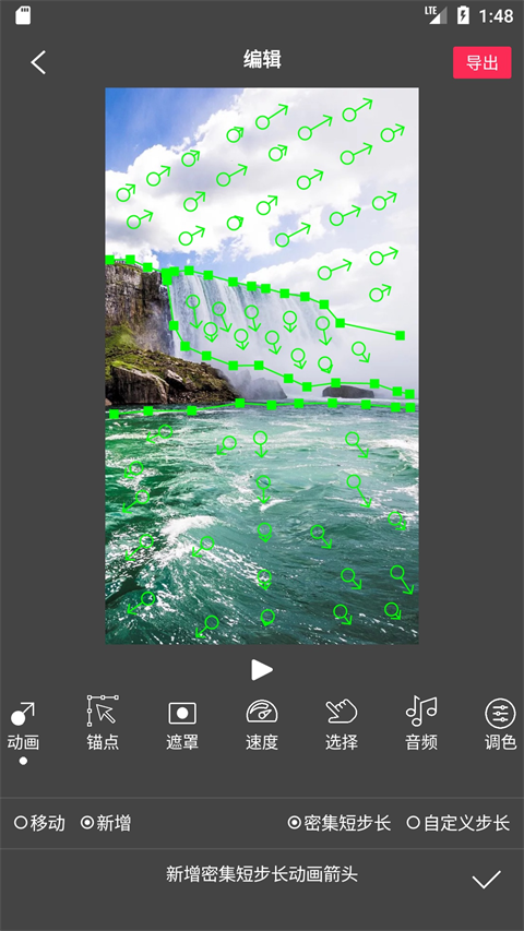 Flow Photo免费版