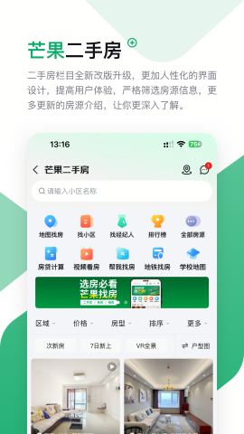 芒果在线