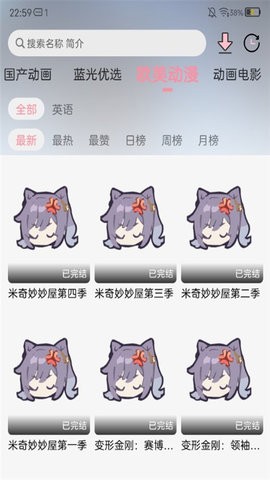 次元咲