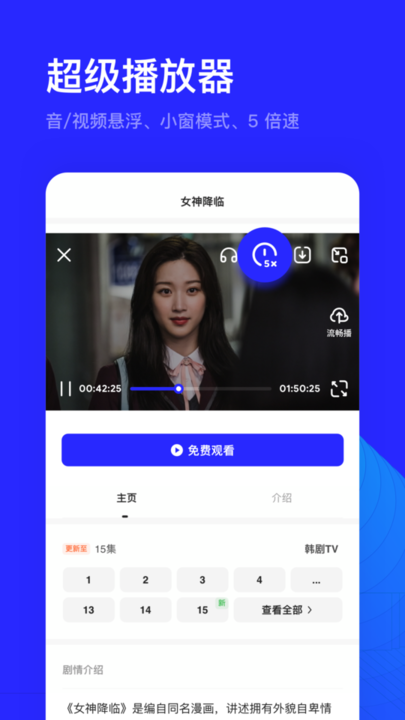 夸克浏览器app